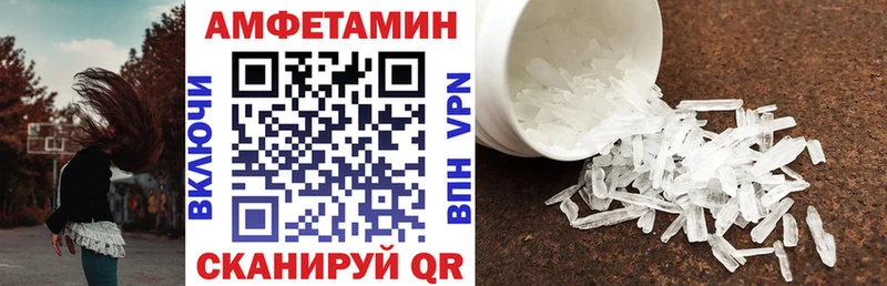 где купить наркотик  Елизаветинская  Amphetamine 98% 
