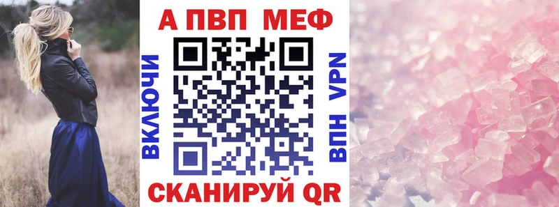 APVP Соль  гидра ссылка  Елизаветинская 