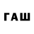 Дистиллят ТГК вейп iPatwa