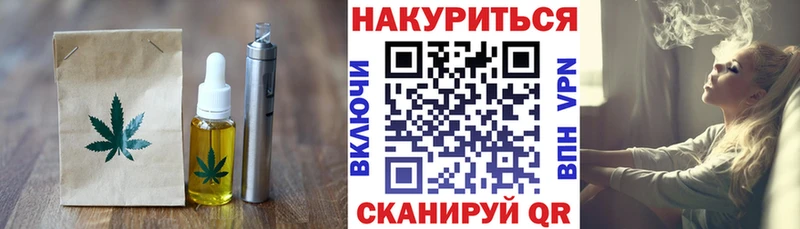 наркошоп  Елизаветинская  Печенье с ТГК конопля 