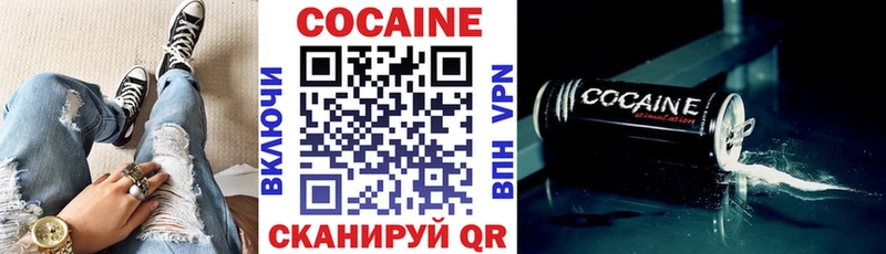 Кокаин Колумбийский  Елизаветинская 