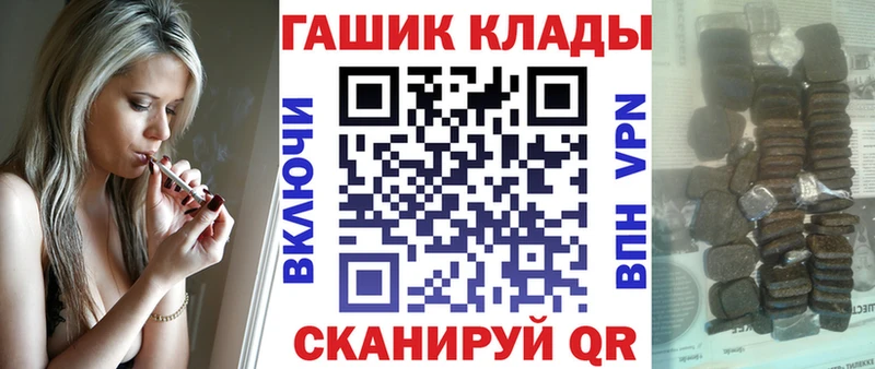 ГАШ гарик  Елизаветинская 