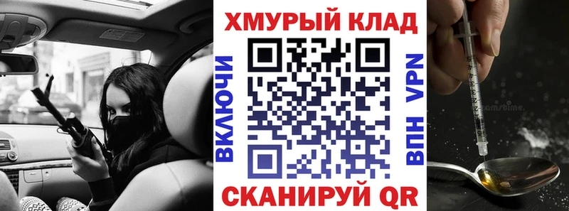ГЕРОИН хмурый  Елизаветинская 
