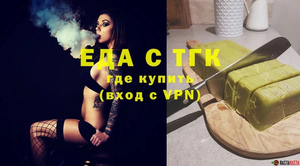меф Лабытнанги