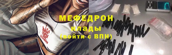 меф Лабытнанги