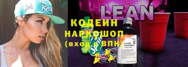 меф Лабытнанги