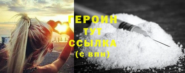 меф Лабытнанги