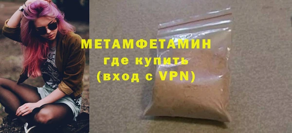 меф Лабытнанги
