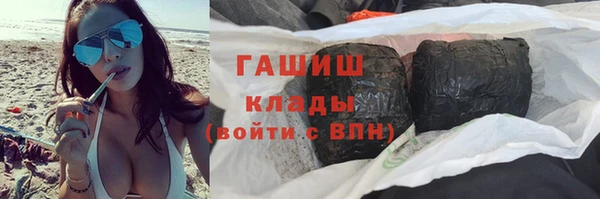 сатива Лагань