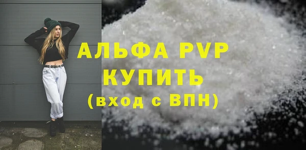 меф Лабытнанги