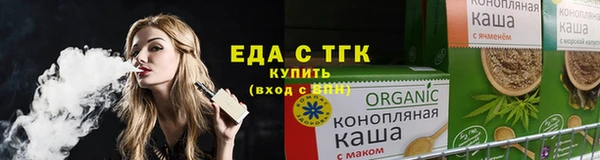 сатива Лагань
