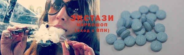 меф Лабытнанги