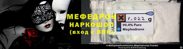 меф Лабытнанги