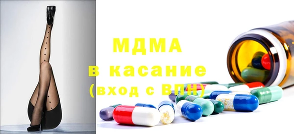 меф Лабытнанги