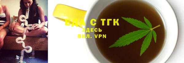 меф Лабытнанги