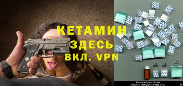 2c-b Кулебаки