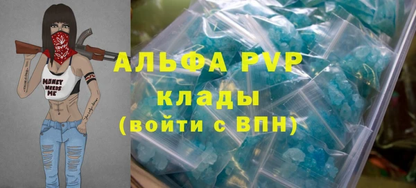 мдпв Куйбышев