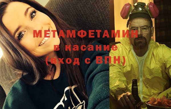 сатива Лагань