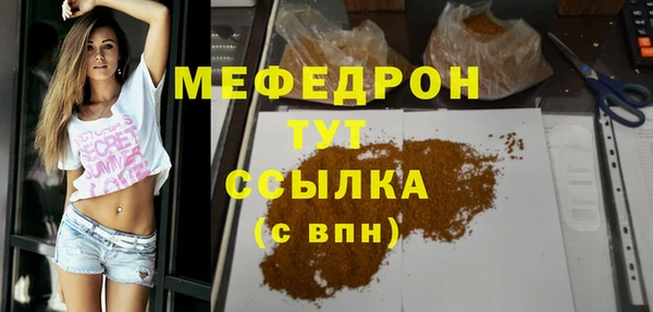 меф Лабытнанги