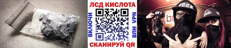 LSD-25 экстази кислота  Елизаветинская 
