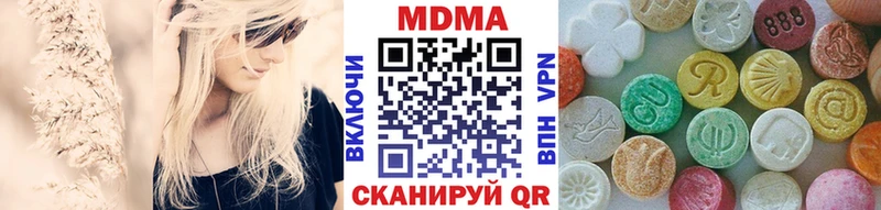 OMG как войти  Елизаветинская  darknet наркотические препараты  MDMA VHQ 