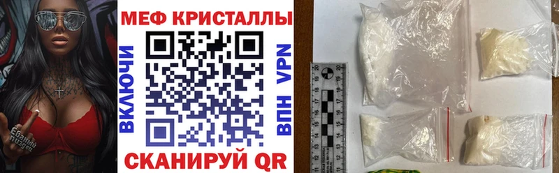 МЕФ мяу мяу  Елизаветинская 
