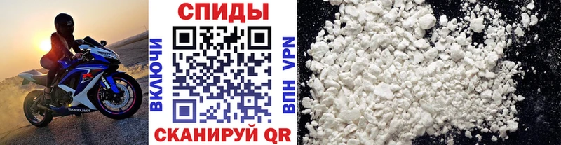 продажа наркотиков  Елизаветинская  Первитин Декстрометамфетамин 99.9% 