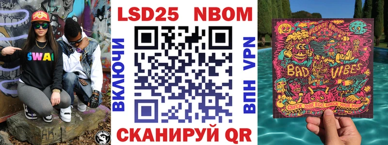 Наркотические марки 1500мкг  магазин продажи наркотиков  Елизаветинская 