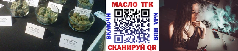 Дистиллят ТГК Wax  Елизаветинская 